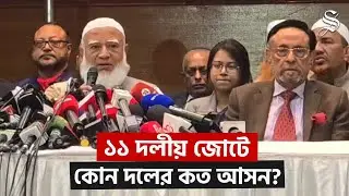 নির্বাচনে আমাদের কোনো দলের নয়, ১১ দলীয় জোটের প্রার্থী থাকবে: নাহিদ ইসলাম