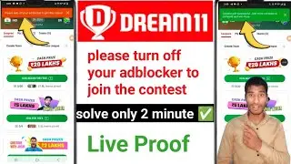 please turn off your adblocker to join the contest dream11 | dream11 contest joining problem