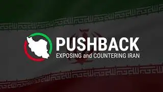 Pushback: Exposing and Countering Iran &ndash; Teaser Trailer