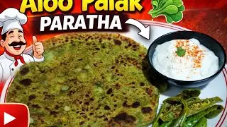 एकदम पौष्टिक ब्रेकफास्ट |आलू पालक पराठा |Healthy Spinach Potato Paratha | Easy Indian Breakfast