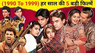 हर साल की नंबर 1 फिल्म (1990 To 1999), Top 5 Movies Year, Collection, earning, Verdict, Box Office