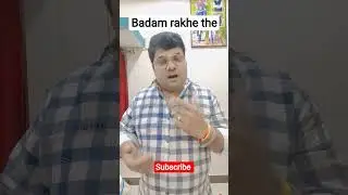 badam rakhe the #viral #funny #shorts #trending 🤩🤩😘🤩😘🥳 #reels