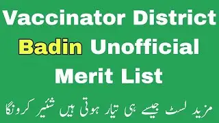 unofficial vaccinator merit list distt Badin || NTS Vaccinator jobs 2023 | District Badin Merit List