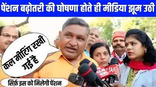 10/11/2025 Three Latest Updates | EPS Pension Update Today | EPS 95 Latest News | EPS 95 Scheme