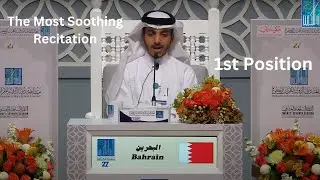 Best Reciter | Dubai Quran Competition 2024 | Amazing Recitation | MOHAMMED ADNAN ABDULLAH - BAHRAIN