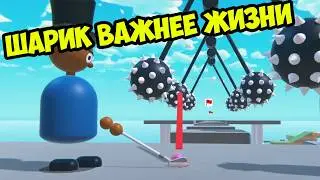 ОТ ПЕРВОЙ ЛУНКИ ДО ЗЛОСТИ (спортсмены плачут) собрал друзей в Multiplayer Platform Golf