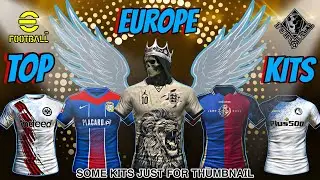 Эти европейские комплекты формы просто невероятны 👑🔥 | eFootball 2026