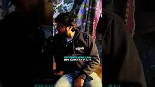 Prateek Sir talking about Physics Wallah 😱 ये क्या बोल दिया #shorts #esaral #jee #neet #viral