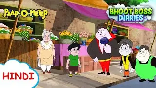 शुगर रश और जोश | Moral Stories for Kids | भूत बॉस डायरीज़
