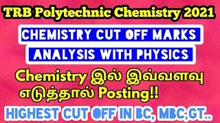 TRB polytechnic chemistry 2021 Cut off marks comparison with Physics | How many vacancies for GT,BC?