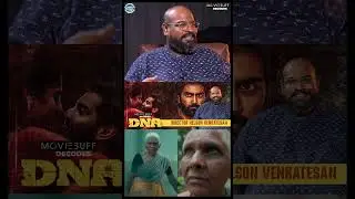 &ldquo;அந்த கும்பல்ல பாட்டி கொஞ்சம் நல்லவங்களா தெரிஞ்சாங்க&rdquo; - #DNA Nelson&nbsp;Venkatesan | Atharvaa | Nimisha