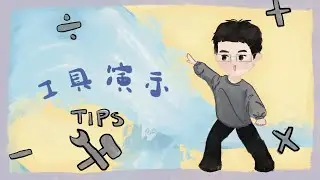 【7.1】配置不同种类保险时计算保额和选择产品的工具演示和注意事项 分析框架