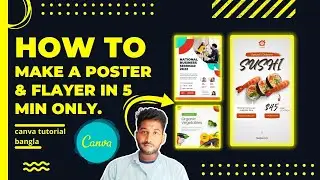 Flyer Design in canva | Canva bangla tutorial #canva