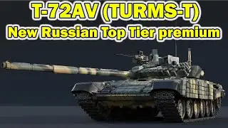 War Thunder New Russian Premium Т-72АV (TURMS-T) | new Russian top tier premium