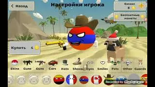 аааа мем Варс обнова 4.9.09