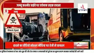 CBI officer killed in collision with Scorpio on Jammu and Kashmir highway