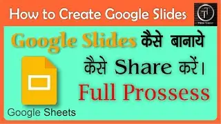 How to create google slide | Google slide kaise banaye aor kaise share kare @TechThump