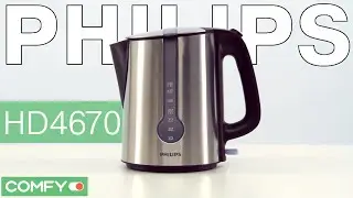 Philips HD4670 - чайник мощностью 2400 Вт - Видеодемонстрация от Comfy