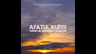 Ayatul Kursi Recited by Islam Sobhi in Amazing Voice #Shorts #quran #best #peaceful