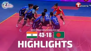 HIGHLIGHTS | India vs Bangladesh | Match 12 | Women's Kabaddi World Cup Bangladesh 2025 | T Sports