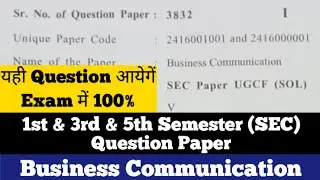 Sol 1st & 3rd & 5th semester Business Communication Question paper 2026