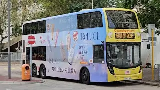 Hong Kong Bus KMB ATENU1545 @ 936 九龍巴士 Alexander Dennis Enviro500 MMC New Facelift 石圍角 - 銅鑼灣(棉花路)