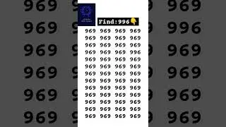 Optical illusion IQ Test: Prove Your Brainpower ,Spot the hidden 996 in 4 sec!#iq #opticalillusions