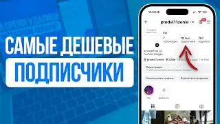Pennies for Instagram Followers! Direct Suppliers for Instagram Promotion! Scorefy