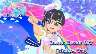 My Character Secret Dream MV | Himitsu no Aipri Arcade Game 1だん