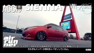 ACCtv AIRRUNNER×VANkulture  SIENNA エアーランナー シエナ エアサス