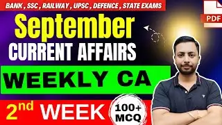Weekly Current Affairs September 2025 (Week 2) | करेंट अफेयर्स | Bank, SSC, UPSC, Defence Exams