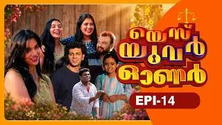 Yes Your Owner | Episode - 14 | Sitcom - Malayalam Web Series | Flowers Comedy |