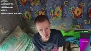 Стрим - Просто стрим