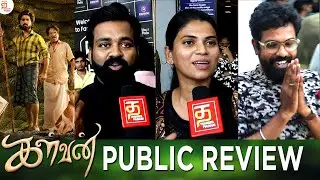 🔥வெறித்தனம் | Kalvan Public Review | G.V. Prakash Kumar | Bharathi Raja | Ivana | Kalvan Review