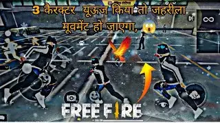Free Fire Me 3 Character Combo = Dangerous Movement 🔥#shortsviral 
