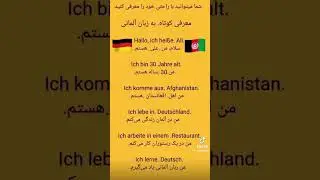 #music #english #deutsch #anime #learnenglish #animeedit #dj #learning #spokenenglish #grammar