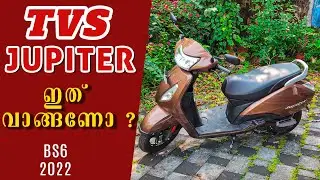 TVS Jupiter 2022 Model Review | തനി നാടൻ ഫാമിലി സ്&zwnj;കൂട്ടർ |  ആക്ടിവയുടെ എതിരാളി | pocketmalayalam