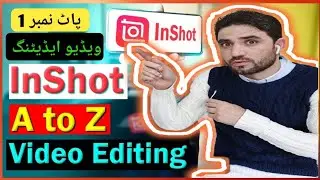 Inshot Application video editing pashto..Inshot App me video kasie editing kari . Inshot v editing