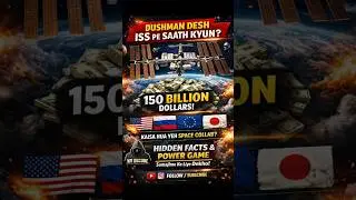Space Mein Power Ka Control | #isro #space #nasa #facts  // nv decode