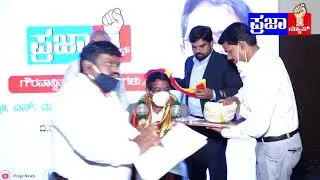 N Manjunath Prasad IAS BBMP Commissioner Praja News Inauguration Program