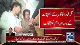 Latest Updates about Saneha Turbat