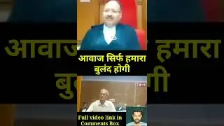आवाज सिर्फ हमारी बुलंद रहेगा #highcourtlive #courtlive #justice #law #lawyer #livestream #shorts