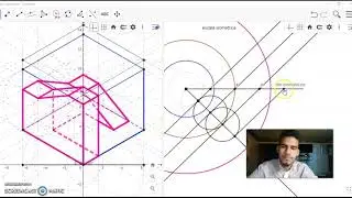 paralelepipedo isometrico explicado