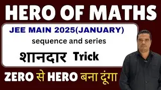 Sequence and series | jee main 2025 solution|jee 2025 solution #sequence#progression