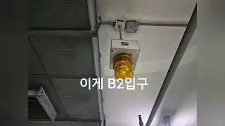 초량동 YMCA 김천중기형 방문결과