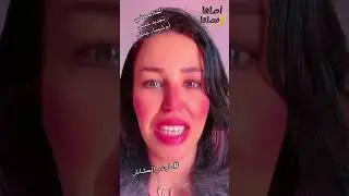 الرد علي المحاميه في قضية والدة الاعلاميه شيماء جمال (الخلاصه #شيماء_جمال #أصلها_وفصلها #سوريا_حسين 