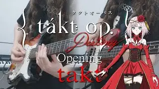 takt op.Destiny - Opening (takt) - Guitar & Bass Cover