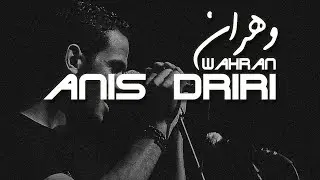 Anis Dridi - Wahran وهران (Live)