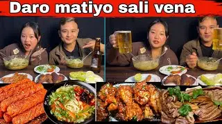 Sali vena  dharo matiyo lu  khtra mukbang  yo  choti ta🤭@Sujannstha 