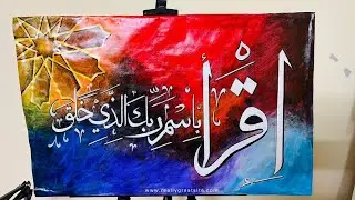 Colorful Arabic Calligraphy Tutorial for Beginners || Arabic Calligraphy Painting||Easy Calligraphy 